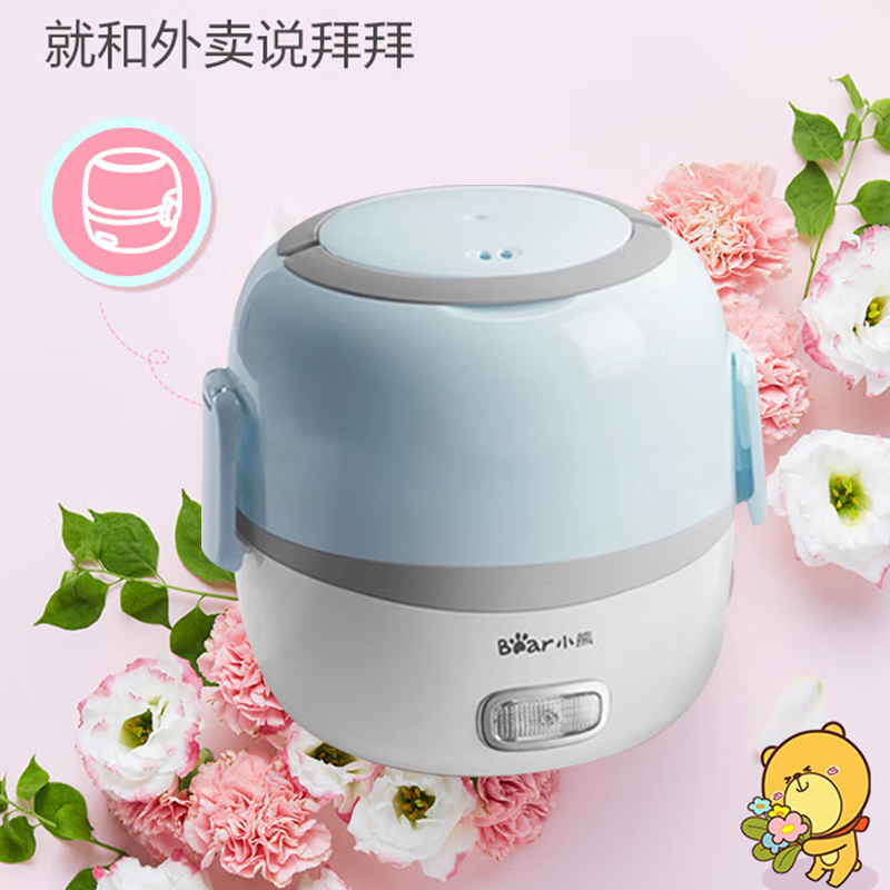 小熊电热饭盒蓝色保温加热自热蒸饭菜DFH-B13E5高清大图