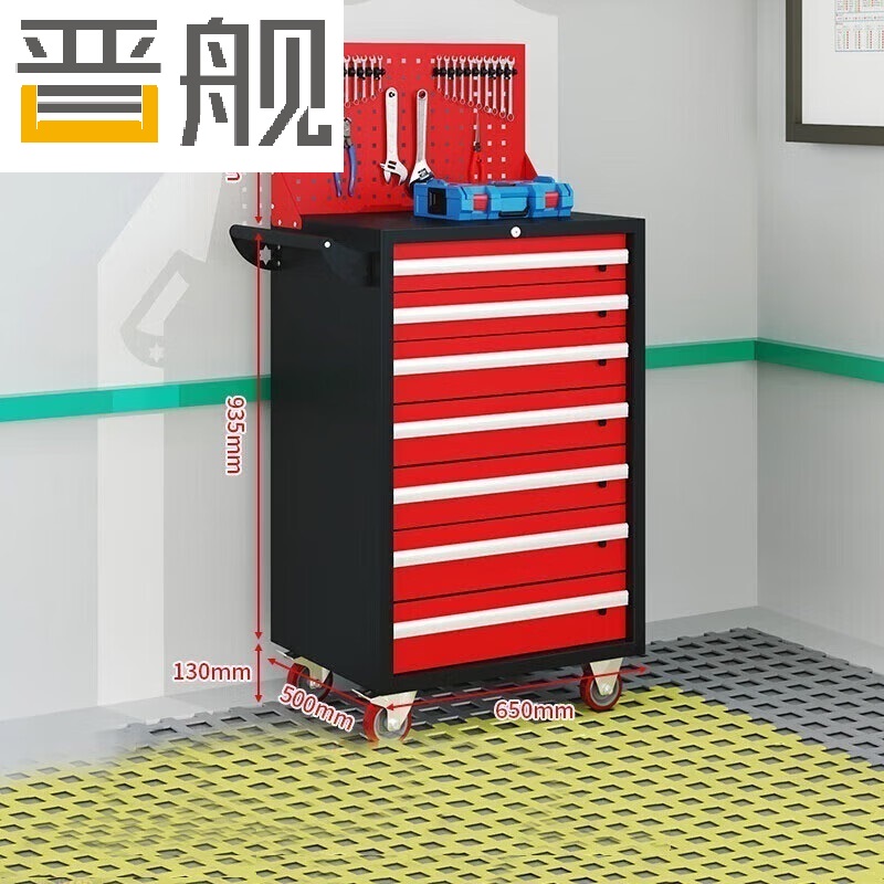晋舰汽修工具车移动工具柜多功能工具箱 旗舰【黑红】七抽工具车+挂板