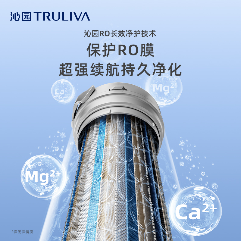 沁园反渗透净水器家用厨下式净水UR-Q3610高清大图