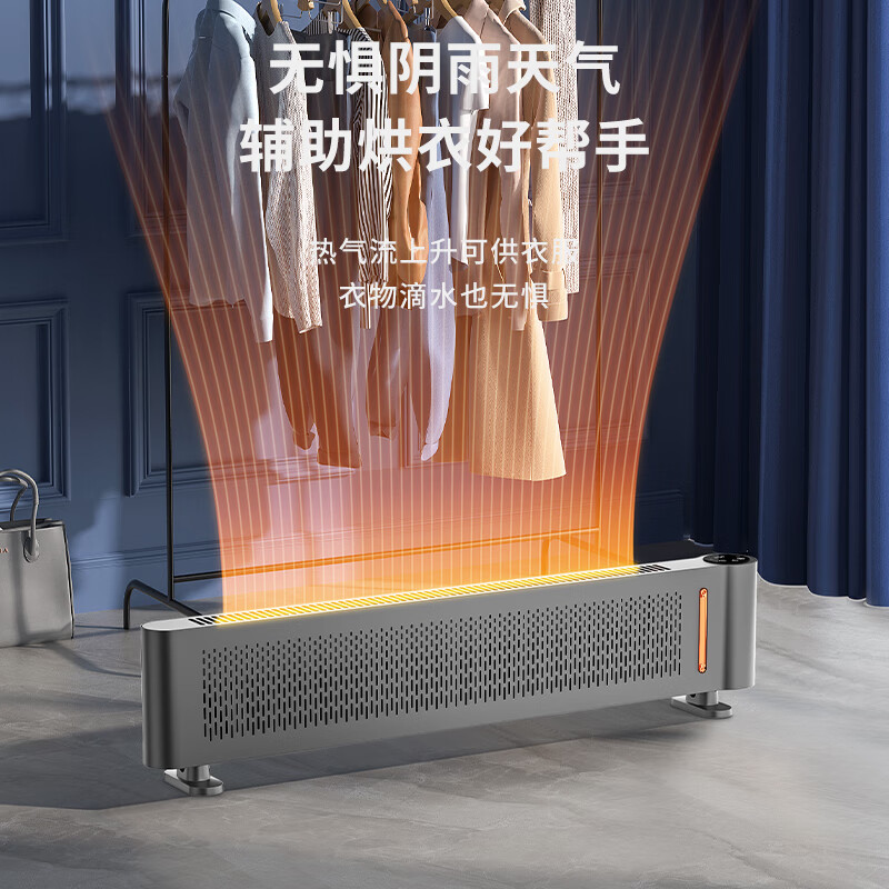 西屋 踢脚线取暖器电暖气家用电暖风地暖防水暖风机卧室烤火炉 灰[石墨烯加热+负离子净化+AI语音智控]WTH-302R高清大图