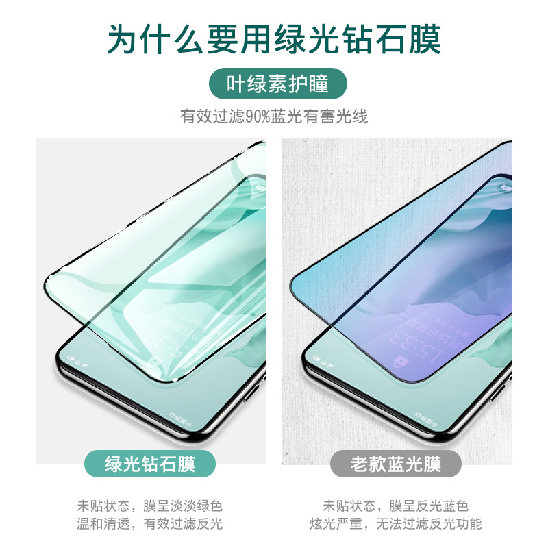 红米k20pro钢化膜k20绿光膜全屏覆盖redmik20手机膜尊享版后全包无白边抗蓝光por贴膜保护眼膜防指纹