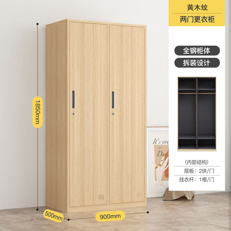 晋舰钢制仿木纹转印更衣柜员工宿舍铁皮衣柜鞋柜办公室储物柜二门A款高清大图