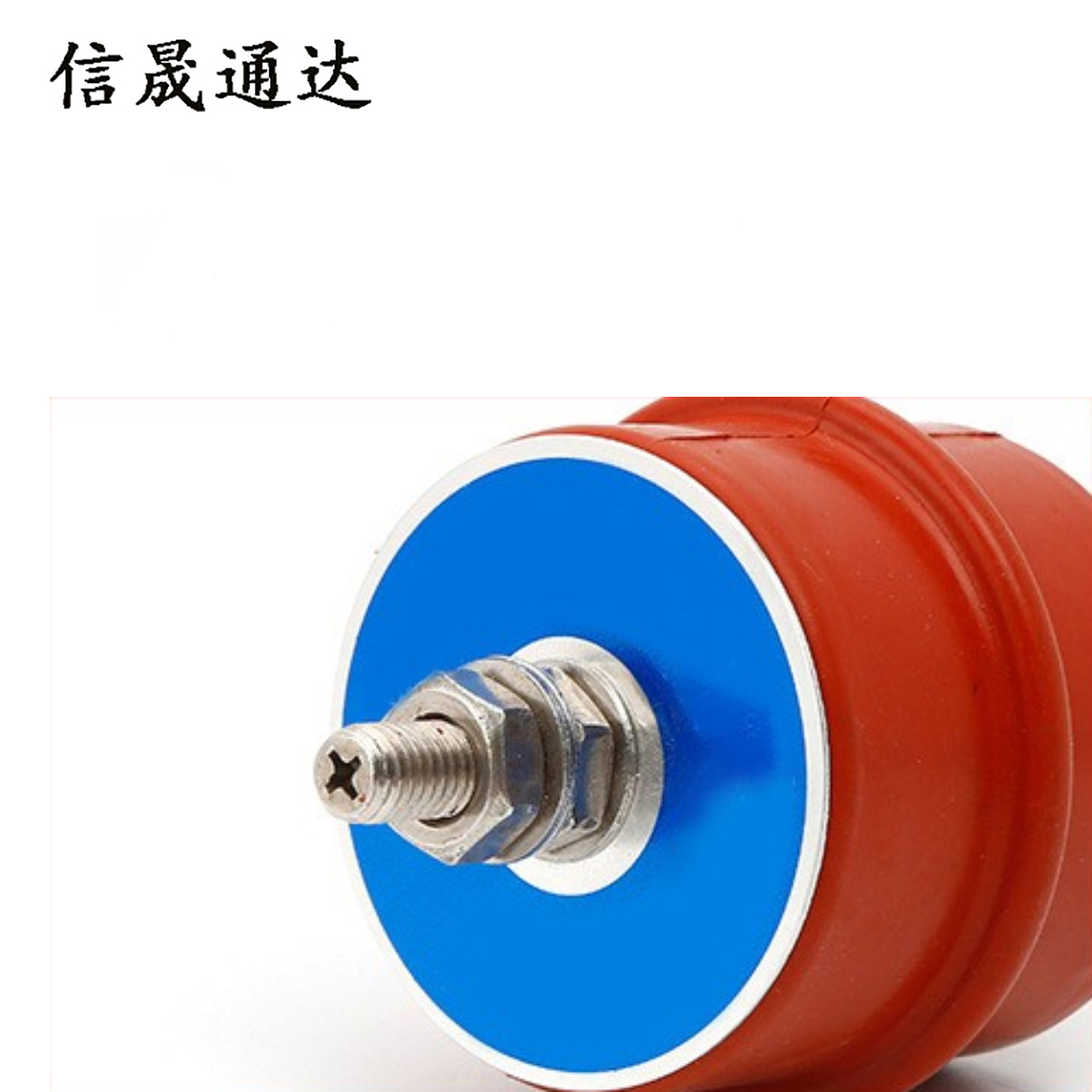 信晟通达 电缆护层保护器 LHQ-35 套高清大图