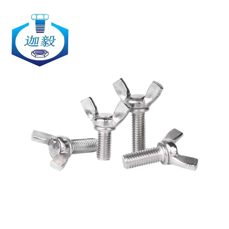 迦毅蝶形手拧螺丝M8*20个高清大图