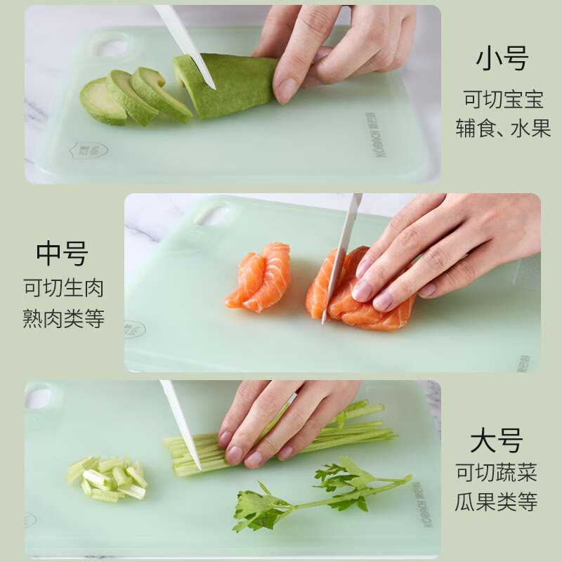康巴赫(KBH)康巴赫抗菌水果辅食菜板-大号高清大图