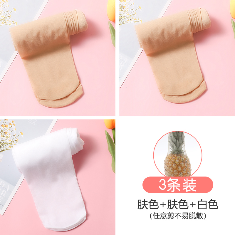 浪莎儿童丝袜薄款夏季宝宝打底裤肉色超薄夏白色连袜裤女童舞蹈袜 肤2白1（夏季薄款） XXL码（建议身高156~173）成人小