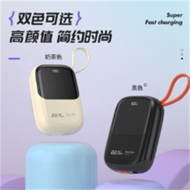 纽曼(Newmine)AL55充电宝20000mAh(单位:个) 适用苹果华为小米OPPO等 颜色随机发货高清大图