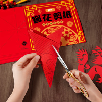 2024龙年新年diy手工窗花福字剪纸乔迁之喜春节装饰玻璃透明静电贴窗贴