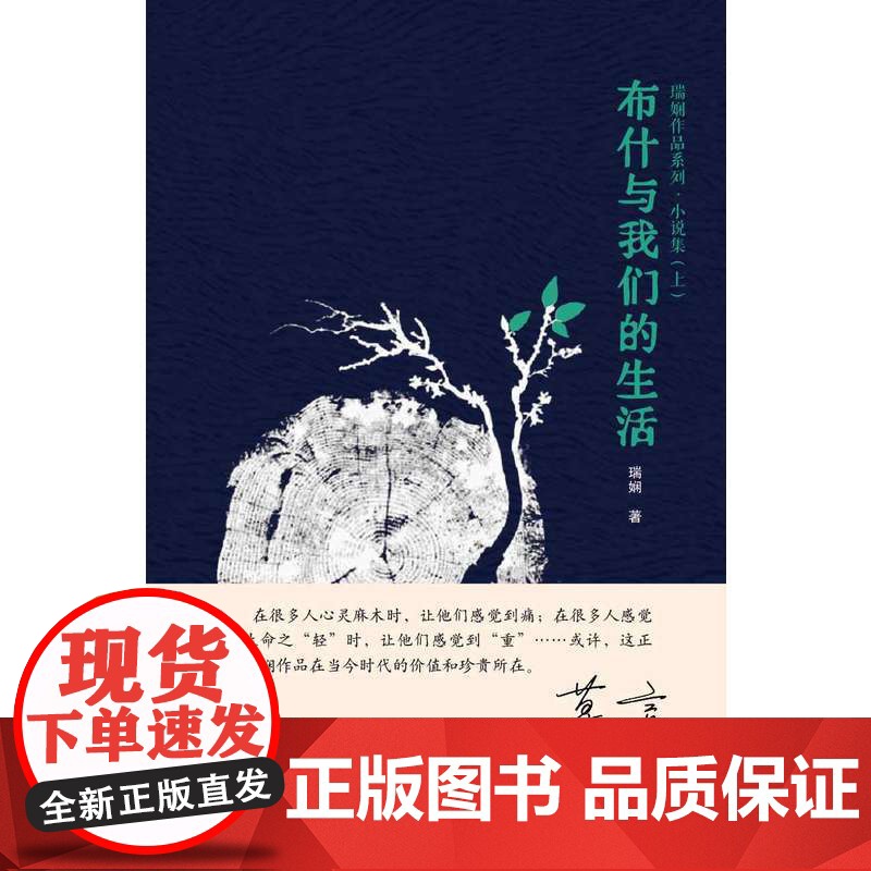 布什与我们的生活高清大图