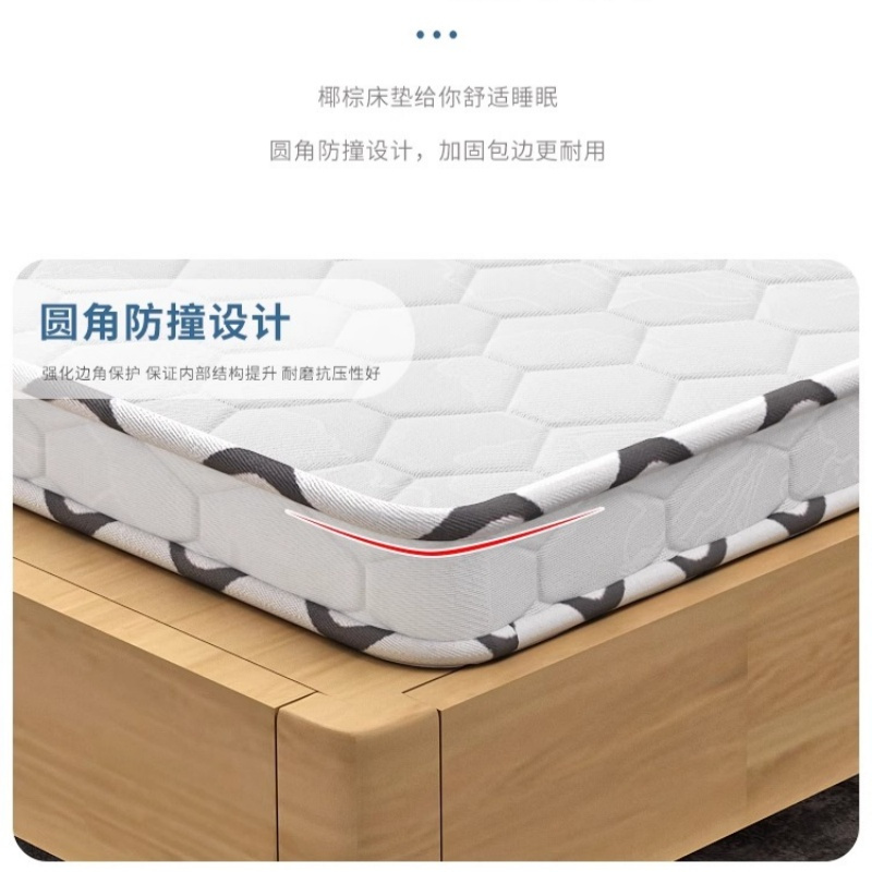 豫龙都床垫1.8m张