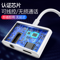 帆睿 苹果手机耳机转接头iphone7/8/x/xr/7Plus转换器充电听歌分线器双口原装 【双Lightning】