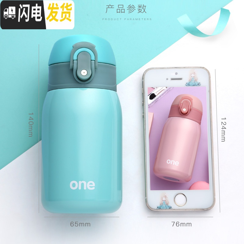 三维工匠儿童水杯小学生保温杯女士小巧女童杯子简约便携迷你可爱小容量瓶 粉色-200