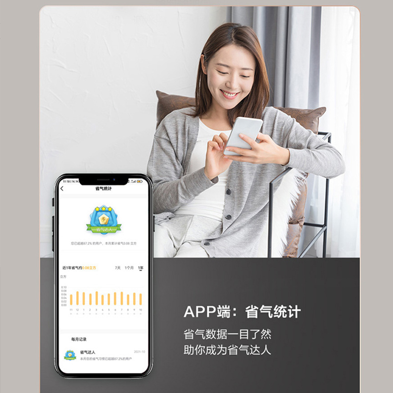 美的燃气热水器燃气天然气家用洗澡即热式 水气双调超大屏幕一键定制水温RS2系列 JSQ30-RS2 天然气