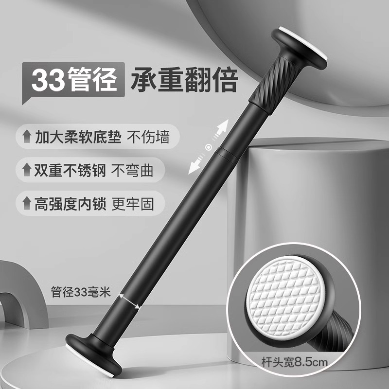 【补贴10%】晾衣杆伸缩免打孔不锈钢杆衣架窗帘挂杆浴帘杆子门帘衣柜撑杆阳台 磨砂黑加粗款承重升级 可伸缩1.9-2.6米