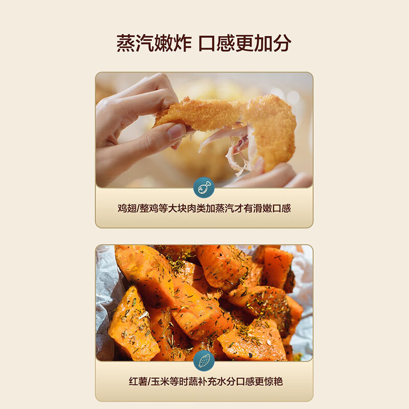 苏泊尔(SUPOR) 空气炸锅家用5L/升大容量多功能煎炸锅无油蒸汽嫩炸电炸锅烤箱薯条机 KJ50D821