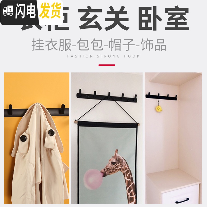 三维工匠试衣间挂钩排钩毛巾钩服装店更衣室卫生间北欧墙挂衣钩黑色免打孔 白色3钩25cm[配送胶水+螺丝]高清大图