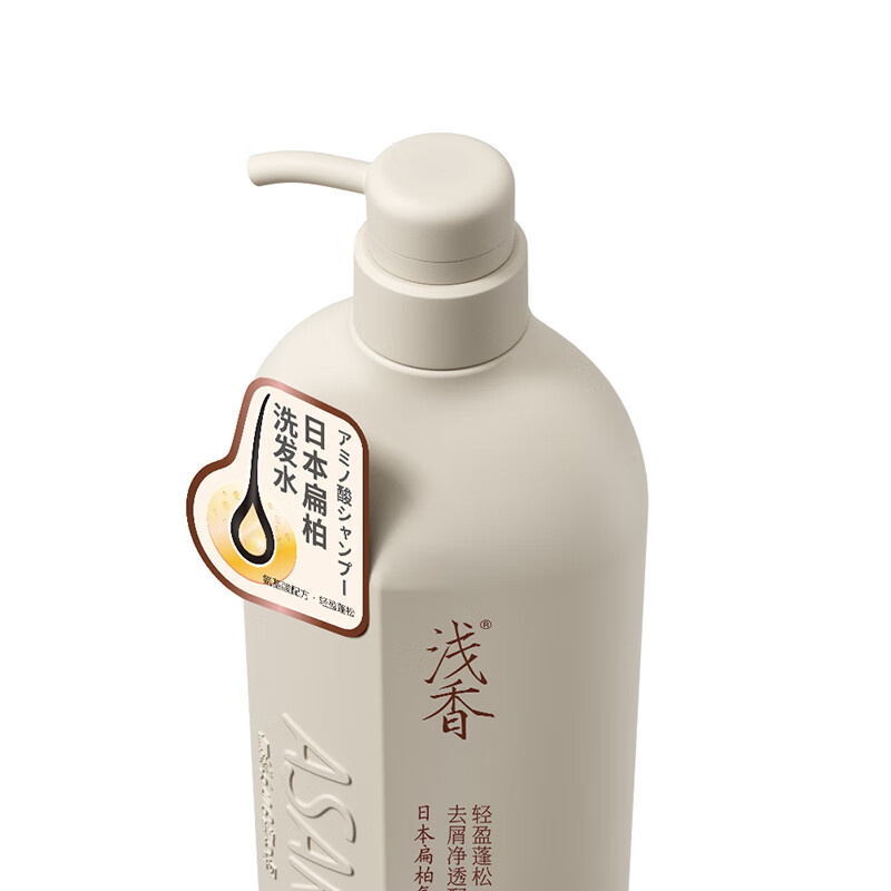 浅香 扁柏氨基酸控油洗发水750g高清大图