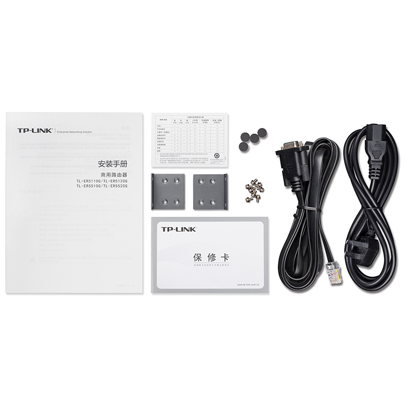 TP-LINK TL-ER5120G 企业级千兆有线路由器 防火墙/多WAN口