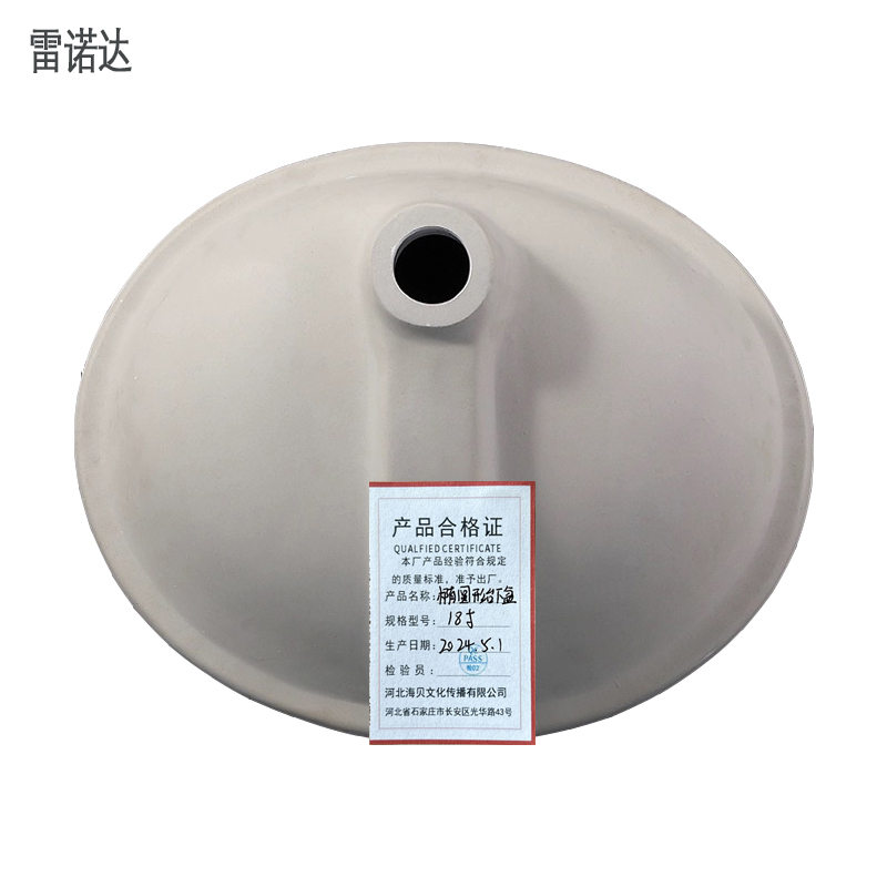 雷诺达 椭圆形台下盆 18寸 个高清大图
