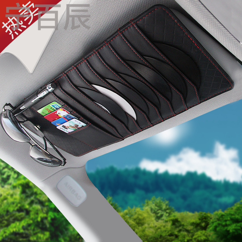 大众cc 朗逸 polo 途观 帕萨特汽车遮阳板CD夹车用DVD包光盘套