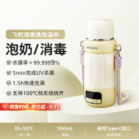 飞利浦恒温水杯AWP3330YL