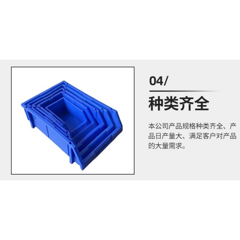 伊洛源 物料盒元件盒高清大图