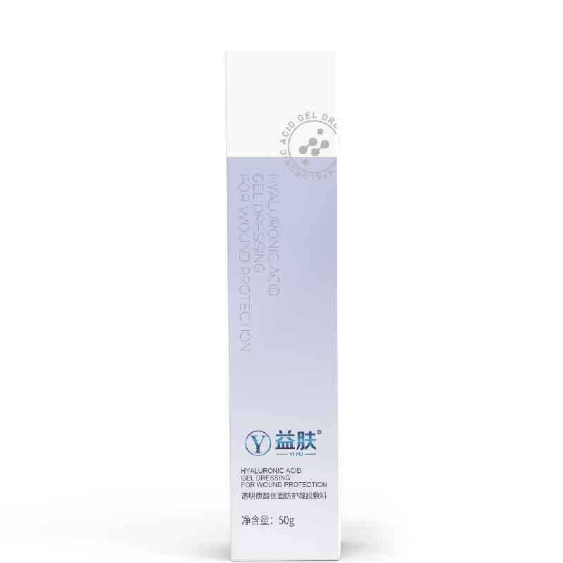 益肤透明质酸创面防护凝胶敷料50g+10g*1支 术后无菌修复医用伤口愈合面部健康