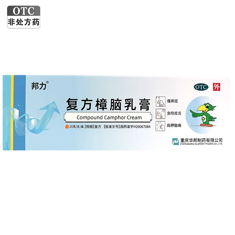 邦力 复方樟脑乳膏 25g/盒用于虫咬皮炎 湿疹瘙痒症神经性皮炎过敏性皮类丘疹性荨麻疹等肩胛酸痛肌肉痛及烫伤后的皮肤疼痛