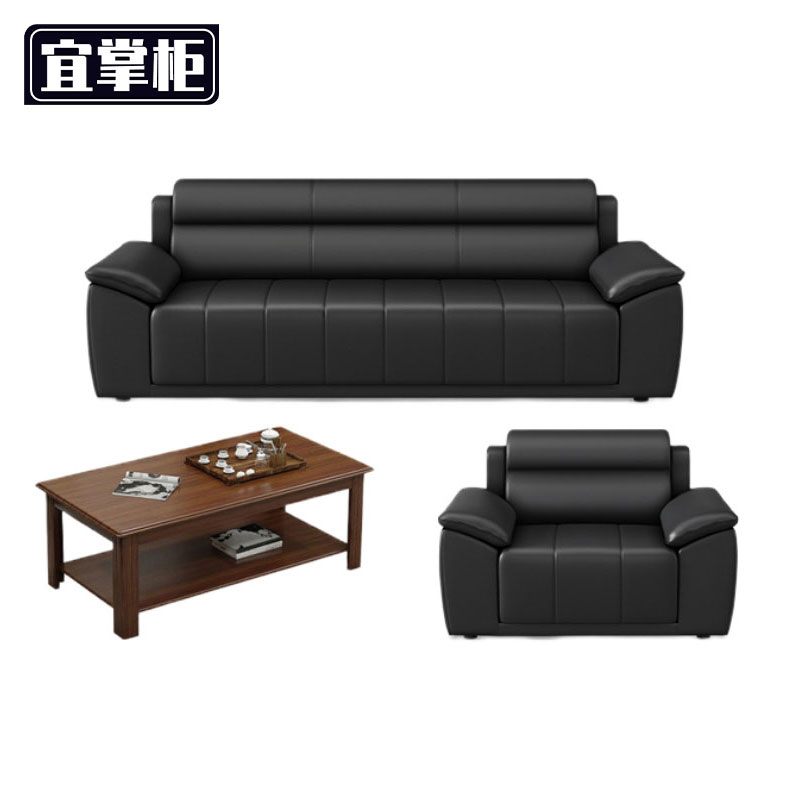 宜掌柜沙发茶几组合3+1+茶几套高清大图