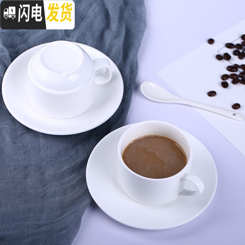 三维工匠欧式咖啡杯碟家用通用纯白简约陶瓷咖啡杯套装拉花咖啡杯定制 斜口杯带碟送勺子咖啡器具高清大图