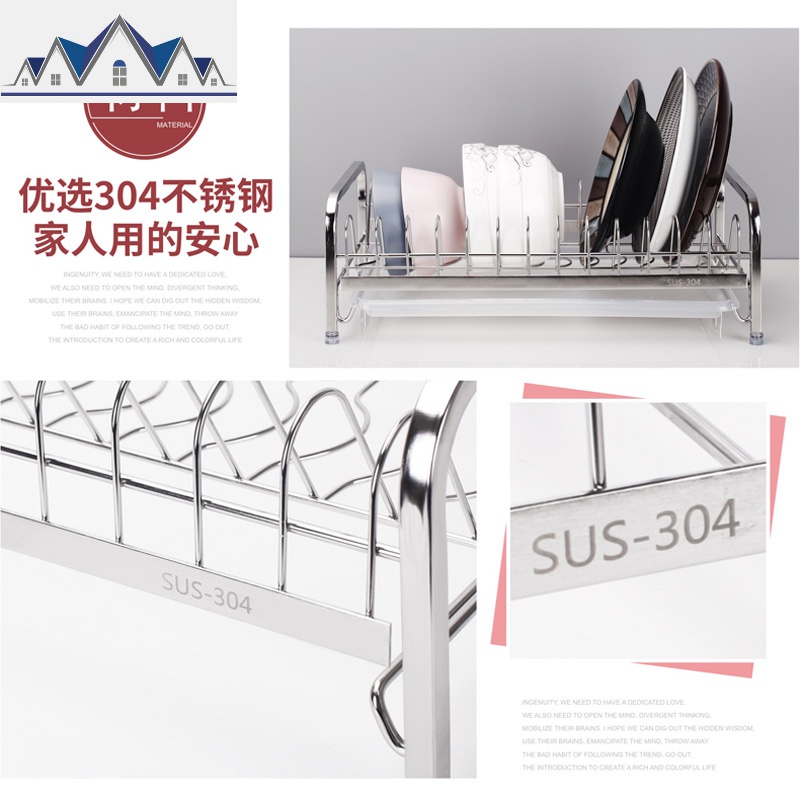 304不锈钢碗架单层厨房置物架碗盘置晾放漏水篮碟架沥水架碗碟架1 三维工匠高清大图