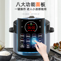 苏泊尔 (SUPOR) 5L升电压力锅 SY-50YC8186电高压锅饭煲饭锅全自动24H智能预约家用