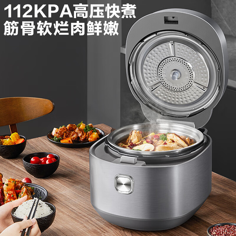 苏泊尔(SUPOR)鲜呼吸 IH电压力锅 5L智能112kpa 8min速菜不锈钢蒸笼球釜双胆SY-50HC8015Q