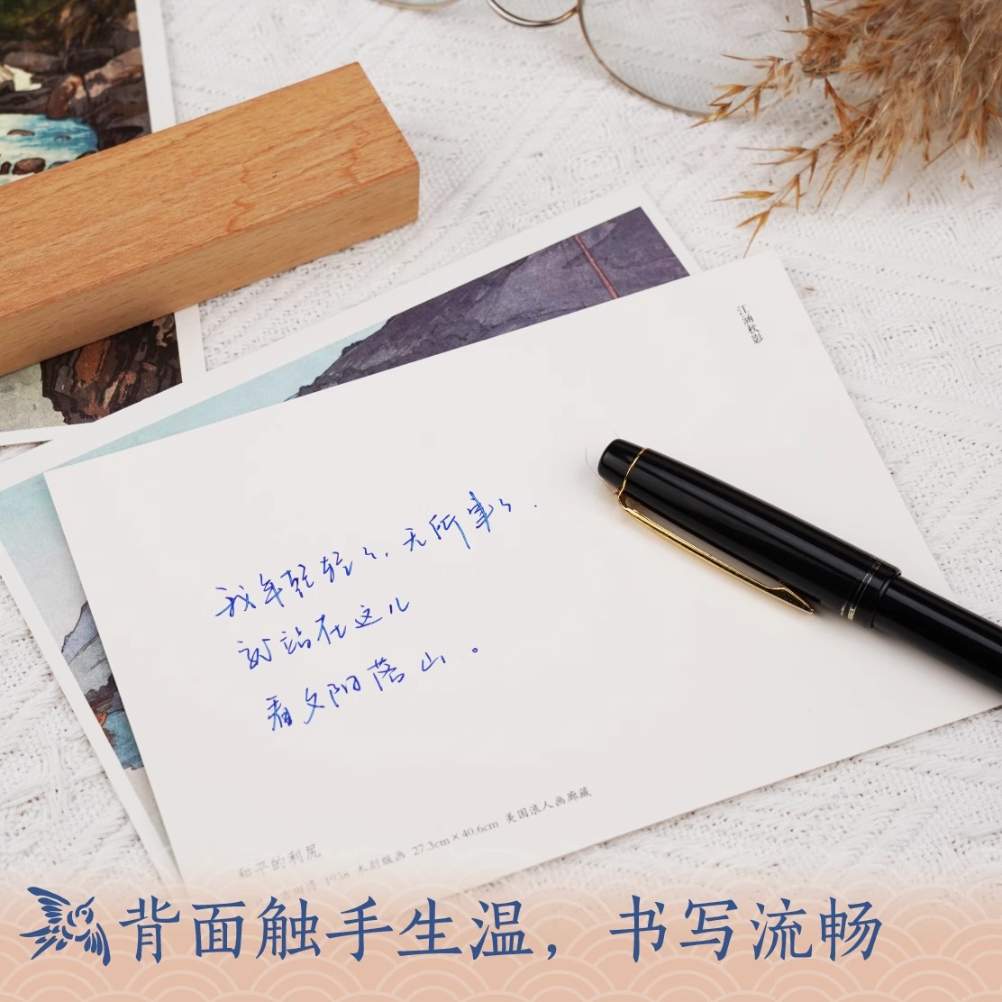 [正版]出类艺术明信片 江涵秋影 近现代大师吉田博水风景版画选 日本画和风浮世绘版画作品/山水画创意生日贺卡/唯美日系高清大图