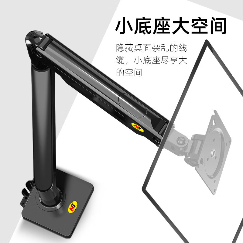 NBG40显示器支架臂 电脑支架显示器底座增高架 显示屏支架 电脑桌面增高架