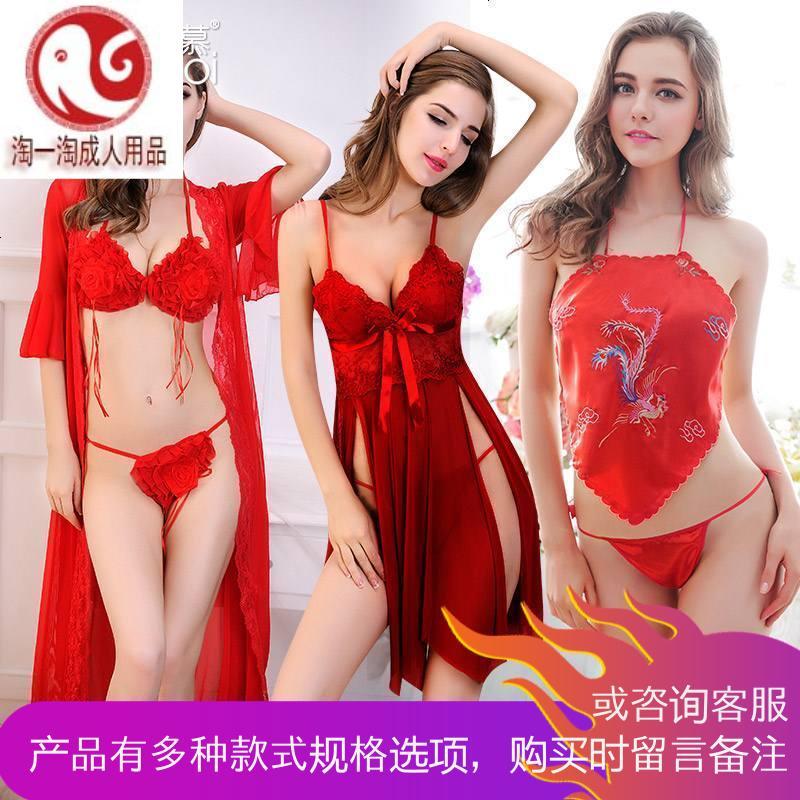 多款情趣内衣新婚制服组合开裆透视夜火激情用品套装女骚衣服