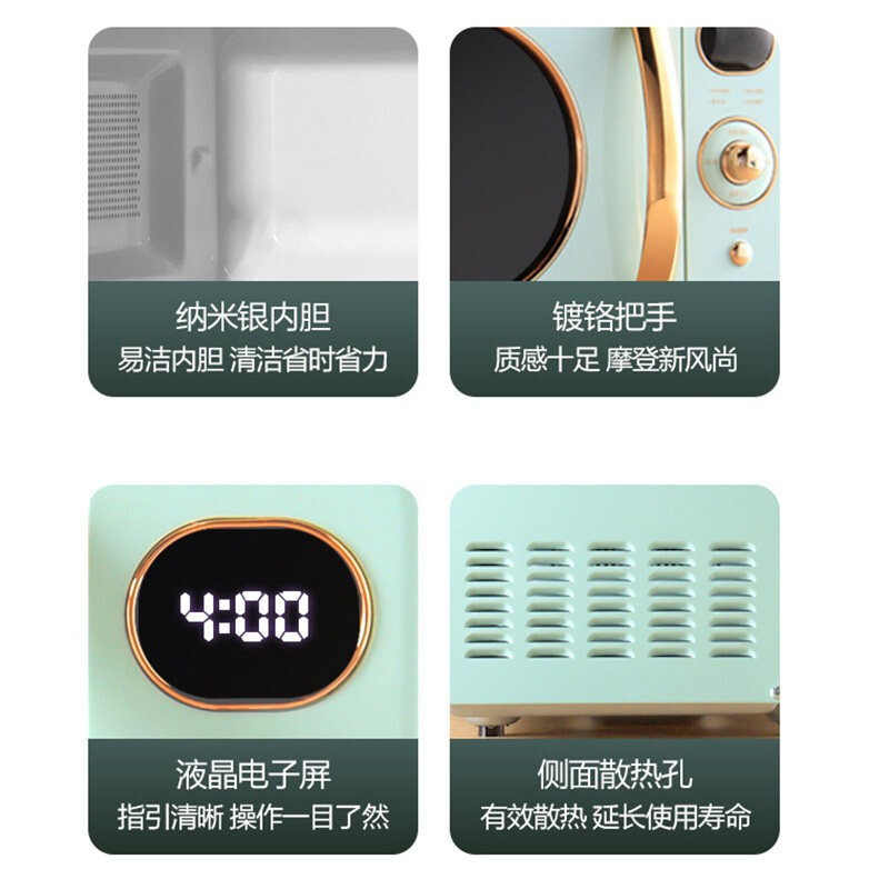 Galanz/格兰仕 KABG-GF2 微波炉 小型迷你复古一体家用光波炉烤箱 幸福绿高清大图