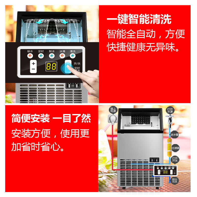 制冰机大型商用奶茶店68KG方冰法耐(FANAI)全自动桶装水小型冰块制作机 风冷 接入桶装水45冰格-日产68公斤