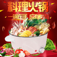 3L多功能电火锅纳丽雅(Naliya)厨房小家电学生电煮锅不粘炒菜锅烤肉 粉色