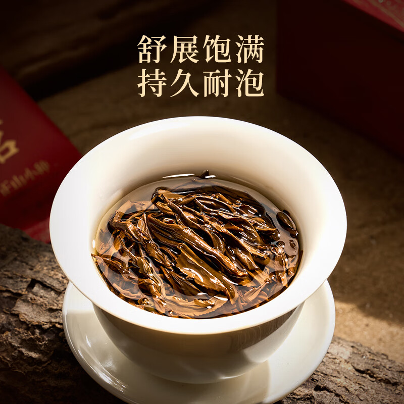 华祥苑 EMPEREUR 华祥庄园-60g颂茗正山小种高清大图