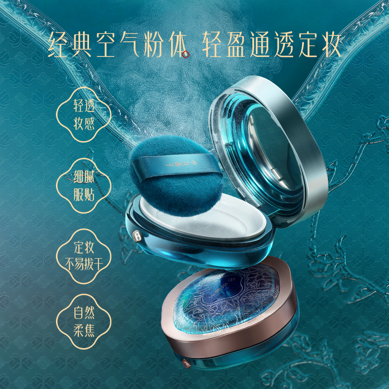 花西子 03妆似雾 玉女桃花轻蜜粉-香粉盒版 8.5g高清大图