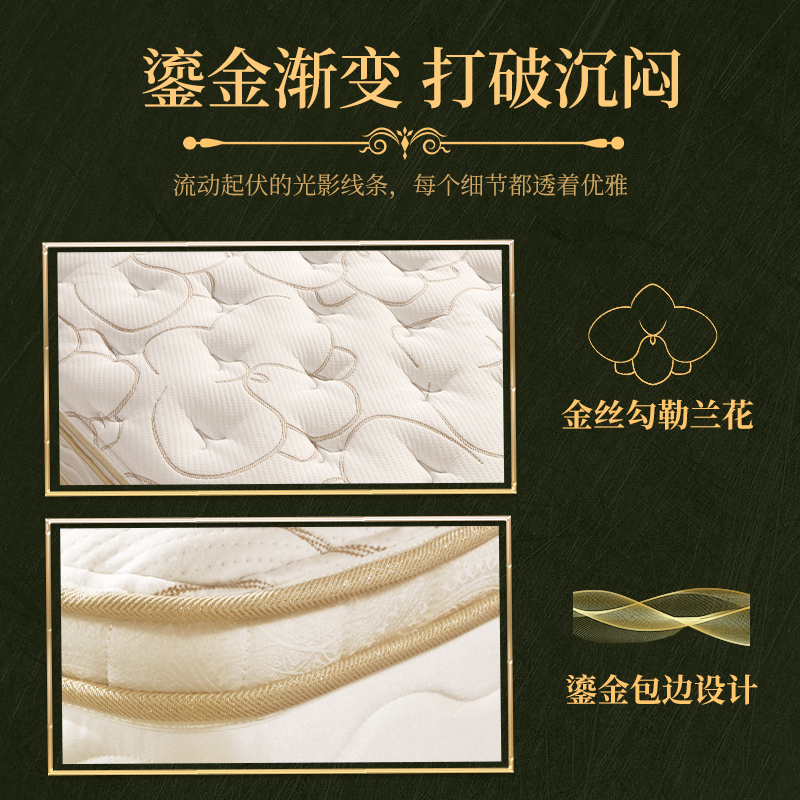 AIRLAND雅兰 [新品]大小姐 乳胶床垫独袋弹簧软硬两用家用席梦思十大名牌床垫