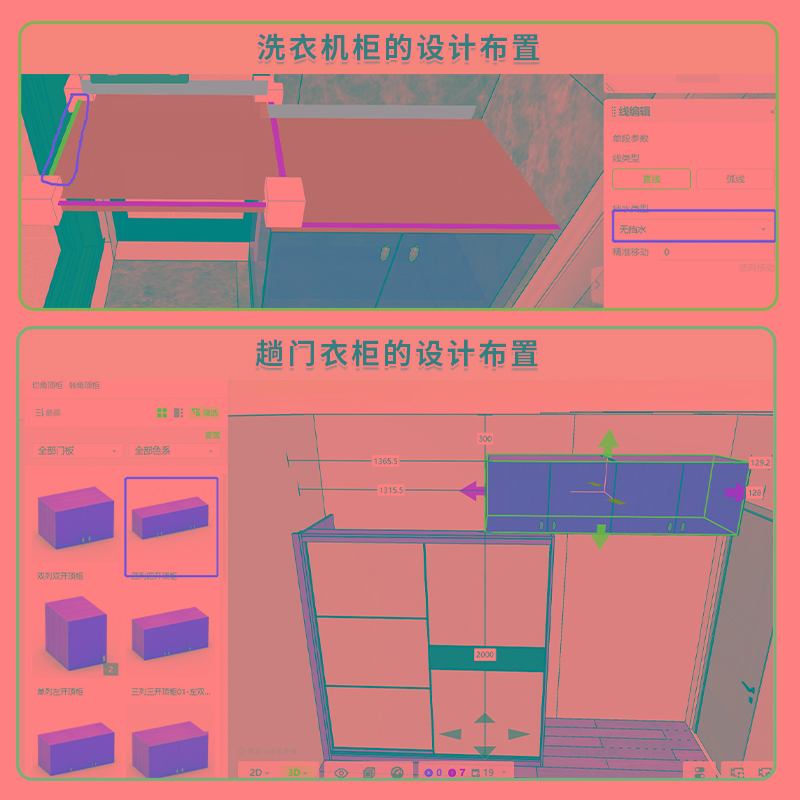 【M】全屋定制效果图从入门到精通-9787571332624