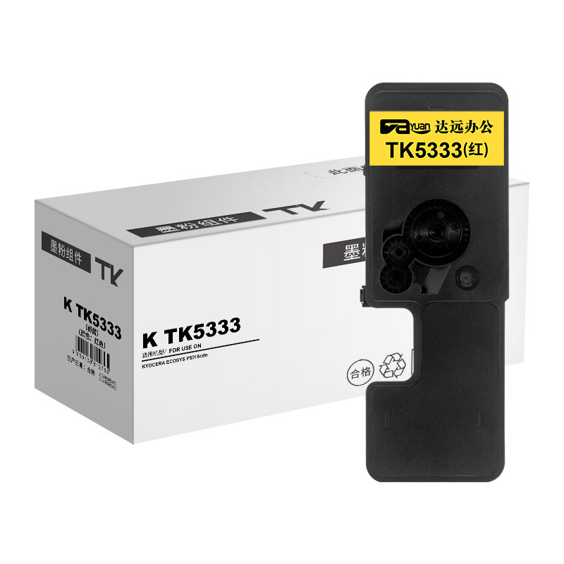科思特 K TK5333(粉筒) 适用京瓷 Kyocera ECOSYS P5018cdn 黑色 专业版高清大图