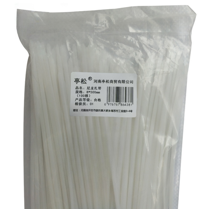 亭松 尼龙扎带 8*500mm(100根) 单位:包高清大图