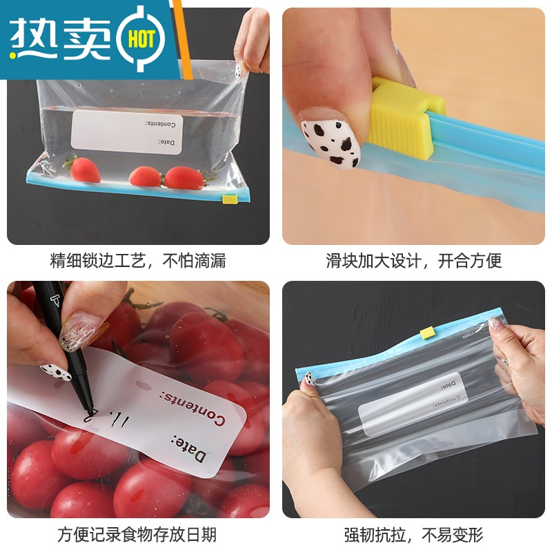 敬平冰箱冷冻收纳自封压缩保鲜密封袋厨房真空蔬菜整理家用压缩袋 共50个装[中号20个*1盒+大号15个*2盒] 拉链式食