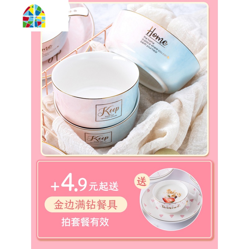 日式陶瓷碗单个大号沙拉面汤碗创意个性家用北欧碗筷餐具饭碗盘碟 FENGHOU 4.5英寸圆脚碗