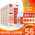 同仁堂 桂附地黄丸（水蜜丸）360丸*3盒