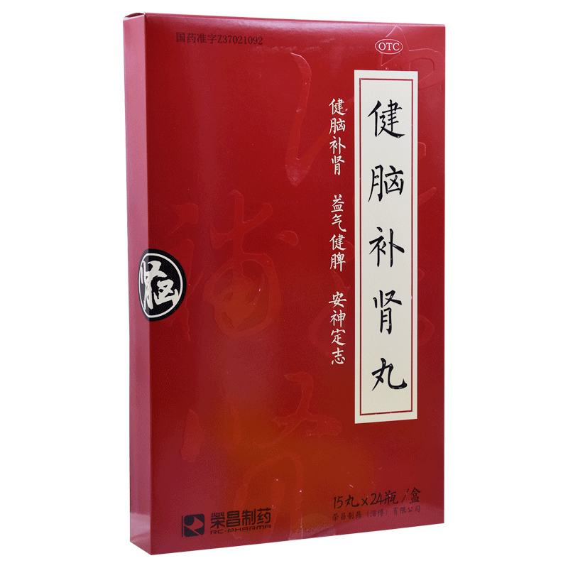 包邮荣昌健脑丸15丸24瓶盒健脑健脾遗精耳鸣头晕目眩参数