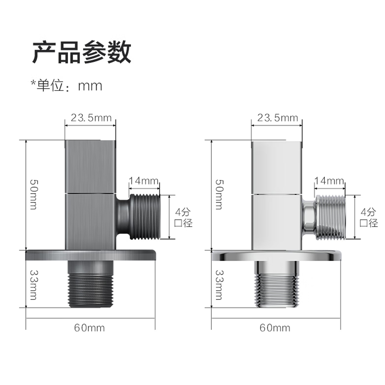 九牧（JOMOO）角阀铜四分冷热通用燃气热水器马桶水龙头角阀三角阀74098高清大图